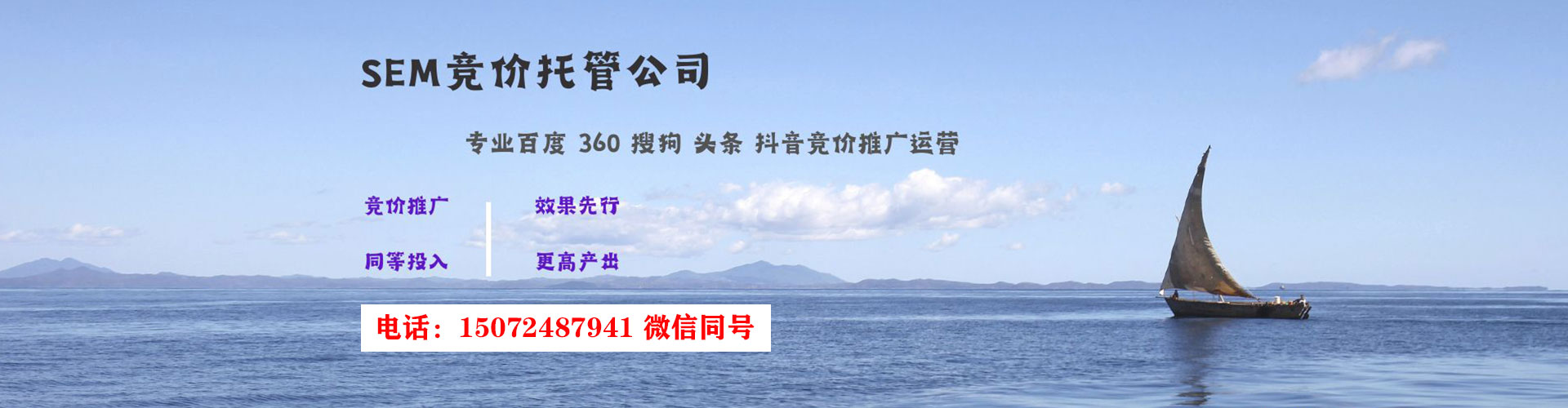 锡山百度运营推广